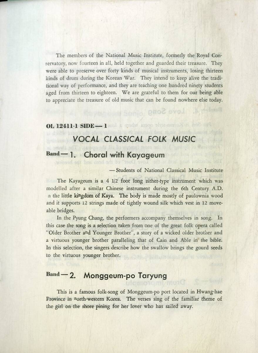 A00589372/●LP3枚組ボックス/V.A.「Korean Folk Music (OL-12411・OASIS RECORD・フォーク・民謡・トロット・カヤグム・伽耶琴)」の画像2
