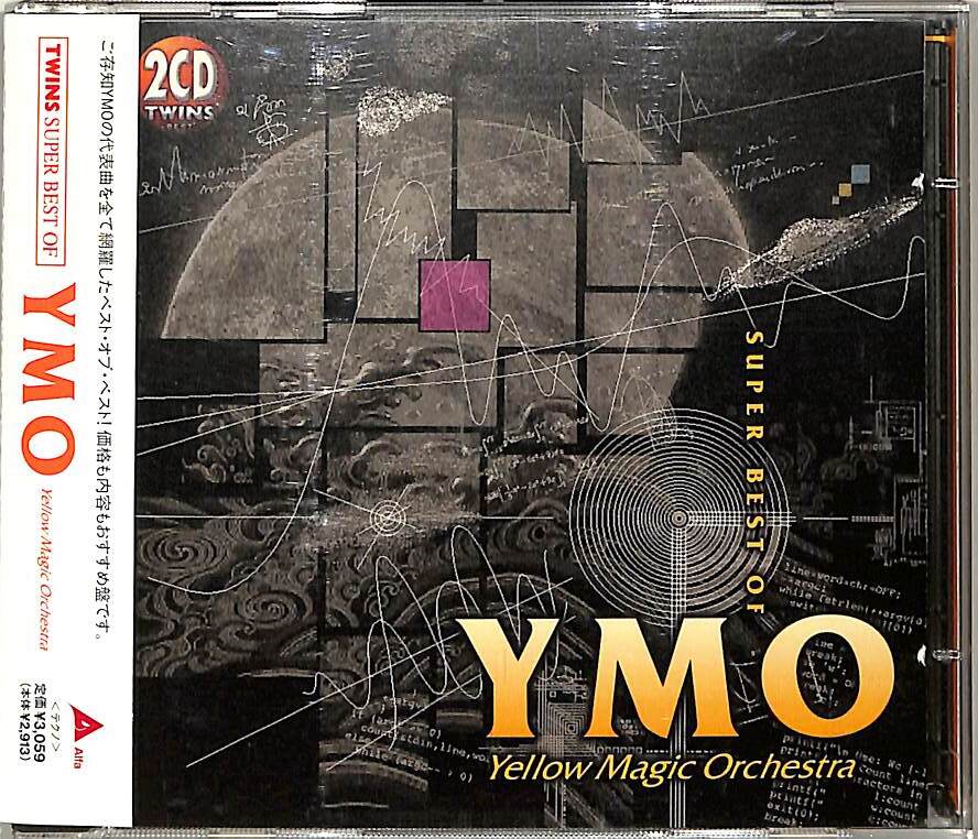 D00161687/CD2枚組/YMO (細野晴臣・坂本龍一・高橋幸宏)「Twins -Super Best Of YMO (1997年・ALCA-5199/5200・シンセポップ)」の画像1