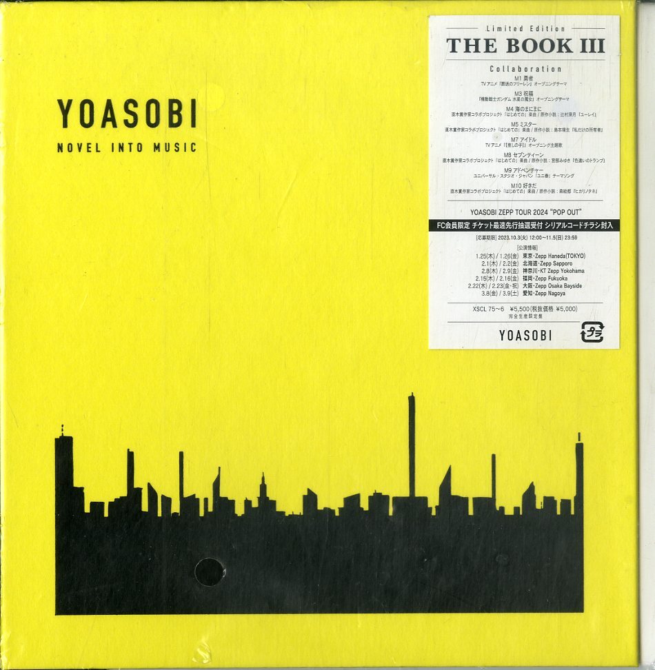 T00006865/○CD/YOASOBI (ヨアソビ・幾田りら)「The Book III Novel Into Music 完全生産限定盤 (2023年・XSCL-75-6・サントラ)」の画像1