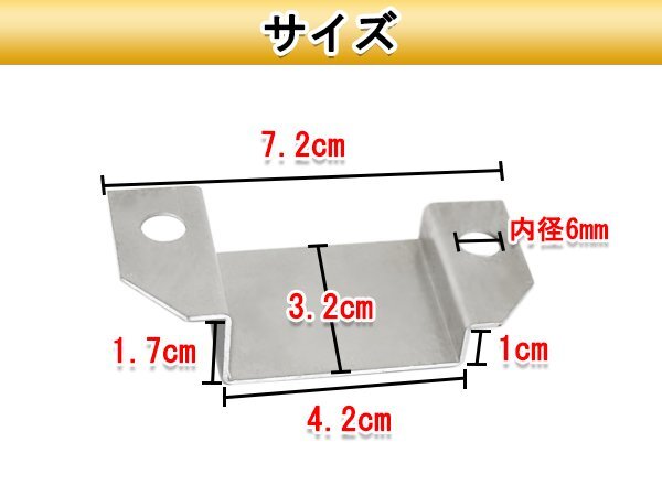 DA17V DA17W エブリィ 社外バックカメラ用 アタッチメントステー 固定 リア リヤ バックドア_画像3