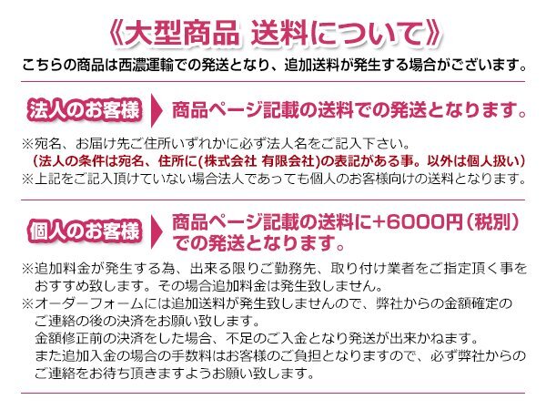 【大型商品】 送料無料 日野 レンジャープロ H14.1～H23.7 前期 クロームメッキ ミラーステー 左右セット 運転席 助手席 デコトラの画像4