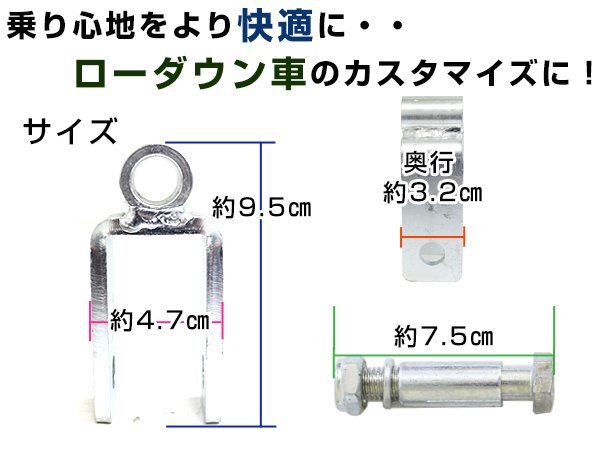 JB23 JB33 JB43 ジムニー リアショック延長ブラケット 70mm 2個セットの画像3