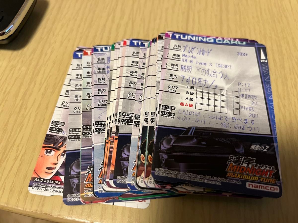 湾岸ミッドナイト　磁気カードまとめ売り