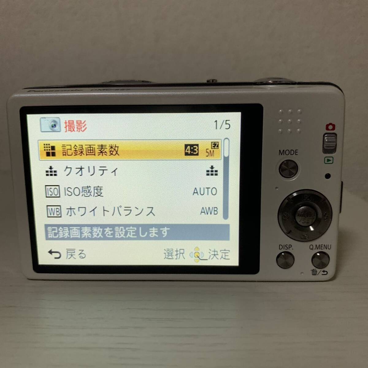 m084）動作品 Panasonic パナソニック LUMIX DMC-SZ7 コンパクトデジタルカメラ バッテリー付属の画像5