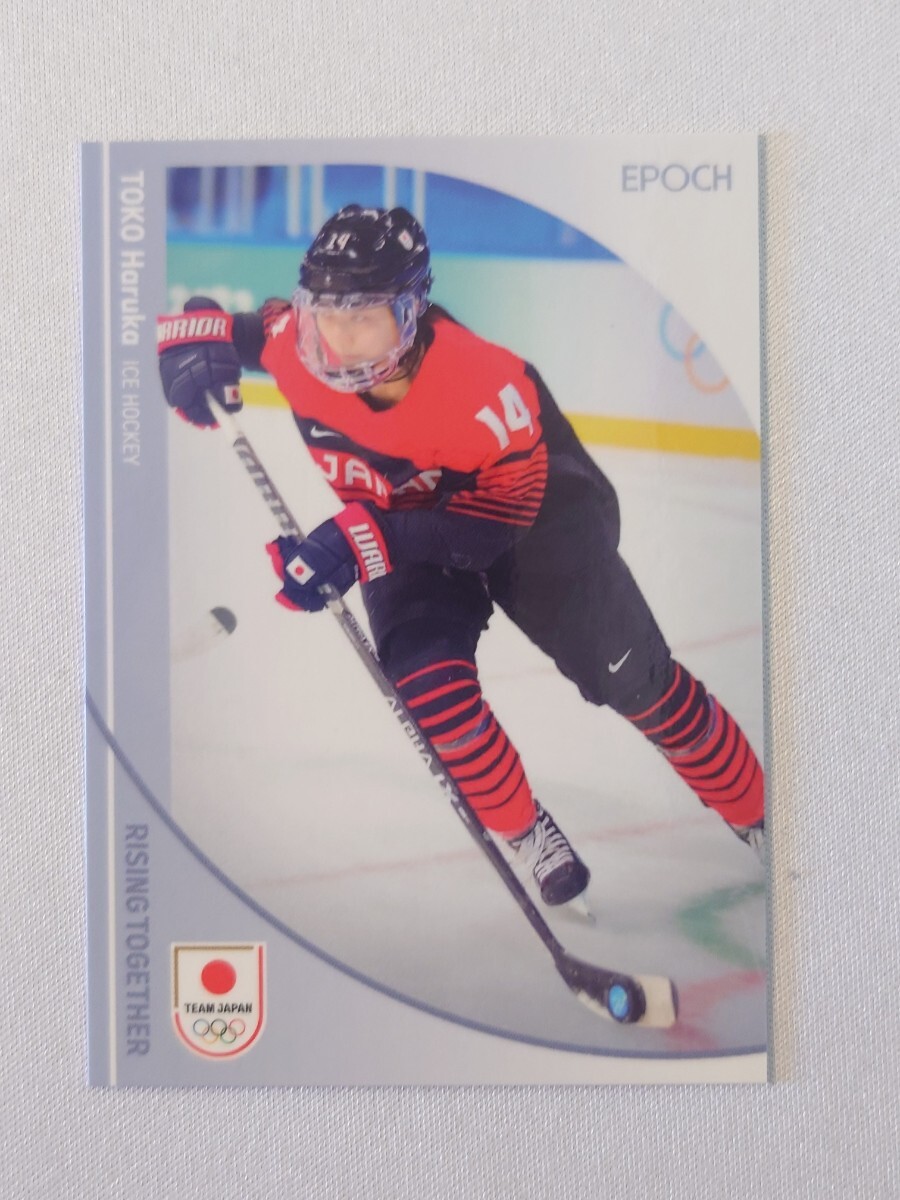 床秦留可 49 2024 TEAM JAPAN OFFCLAL TRADING CARDS WINTER OLYMPIANS プロモカード グッズ トレカ トレーディングカード EPOCH エポックの画像1
