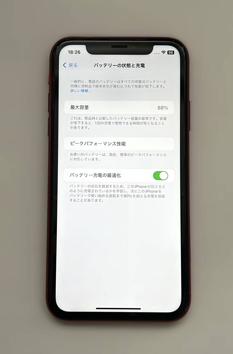 【シャッター音なし・綺麗】アップル iPhoneXR 128GB SIMフリー プロダクトレッド 88% 動作確認済の画像5