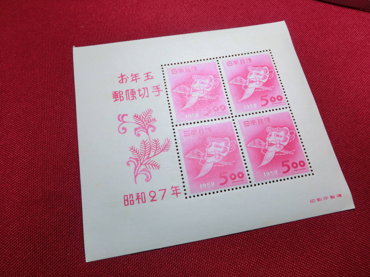 昭和 27年 年賀切手小型シート 未使用 Ｔ－54の画像5