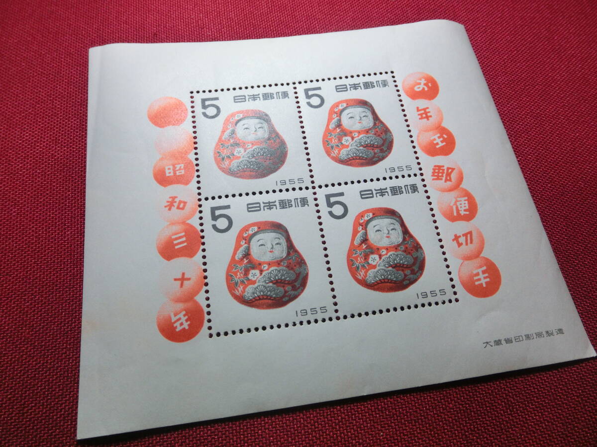 昭和 30年 年賀切手小型シート 未使用 Ｔ－70_画像5