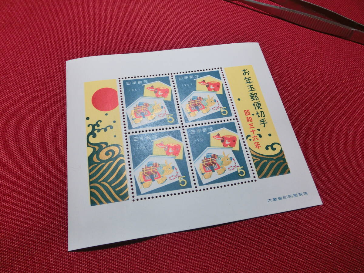 昭和 36年 年賀切手小型シート 未使用 Ｔ－40の画像3
