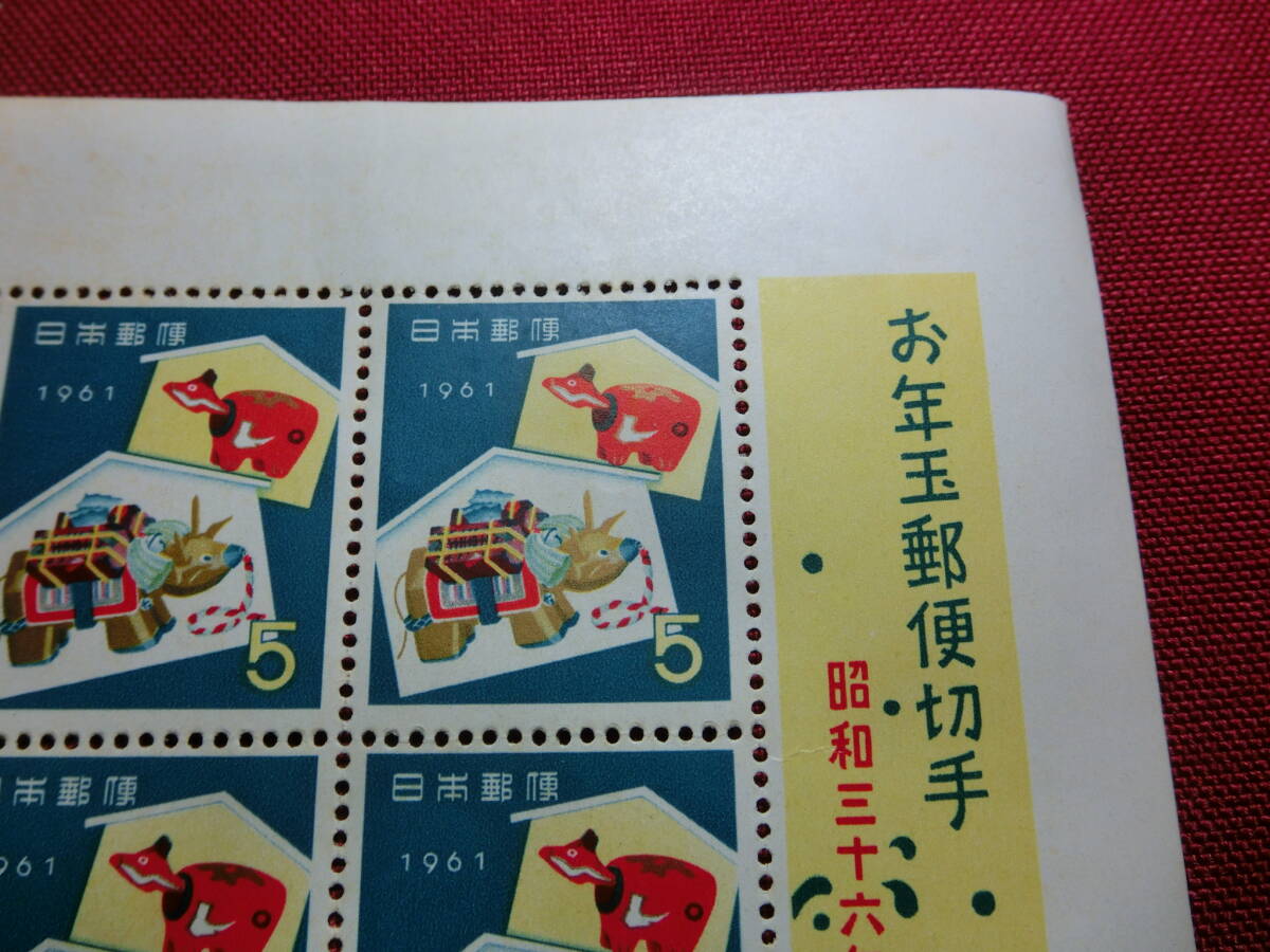 昭和 36年 年賀切手小型シート 未使用 Ｔ－16の画像3