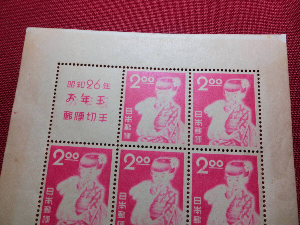 昭和 26年 年賀切手小型シート 未使用 Ｔ－16の画像2