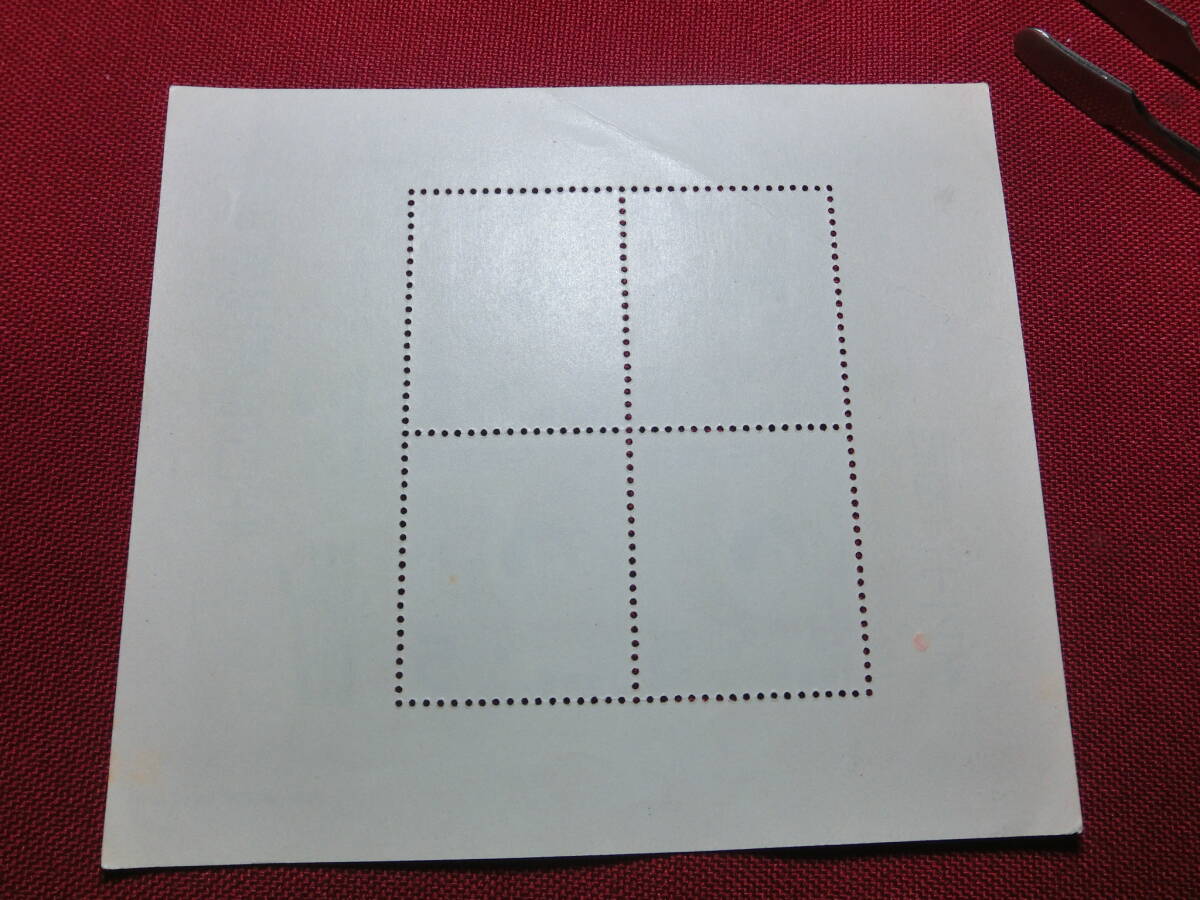 昭和 33年 年賀切手小型シート 未使用 Ｔ－81の画像4