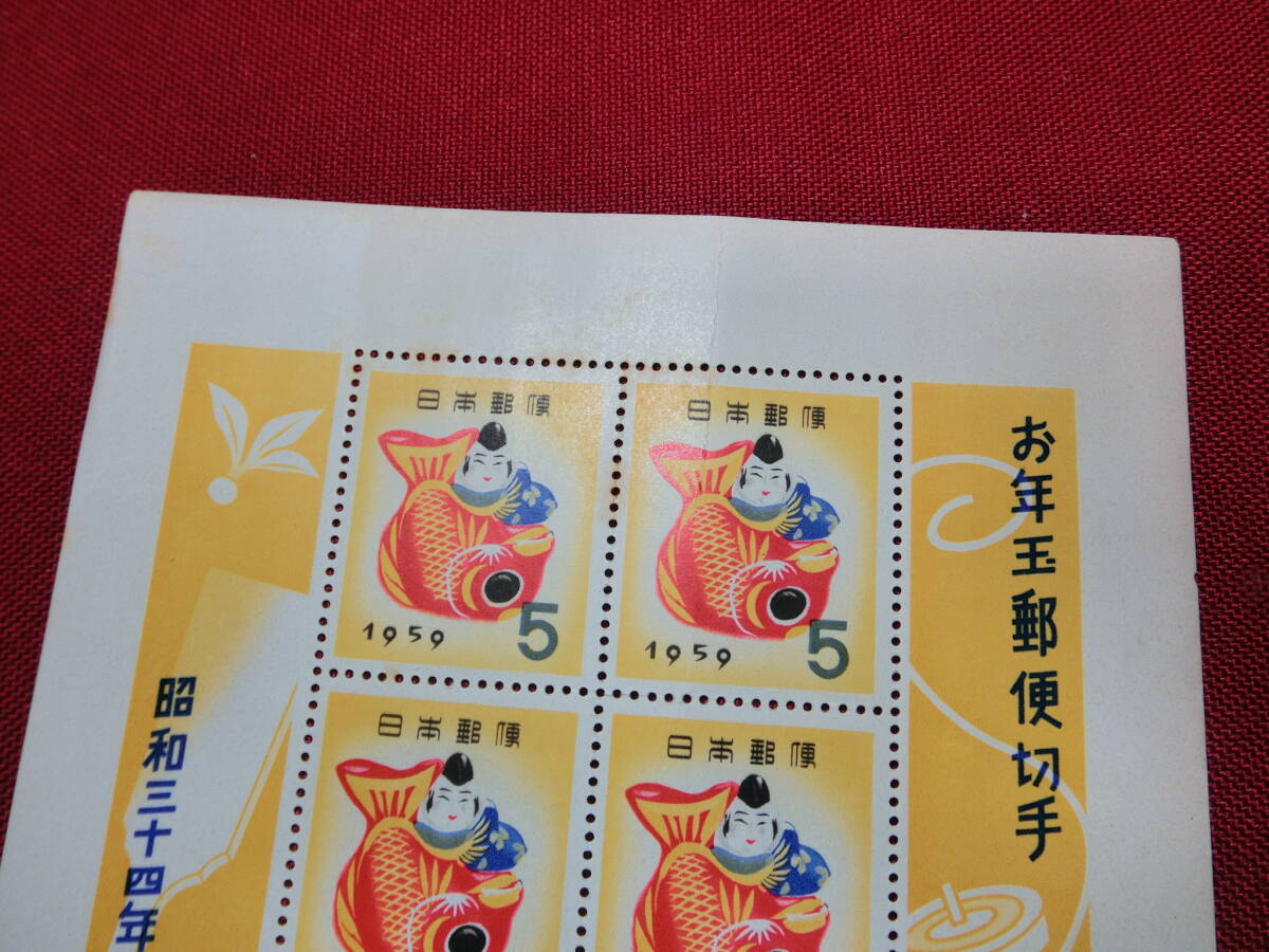  昭和 34年 年賀切手小型シート 未使用 Ｔ－87の画像3