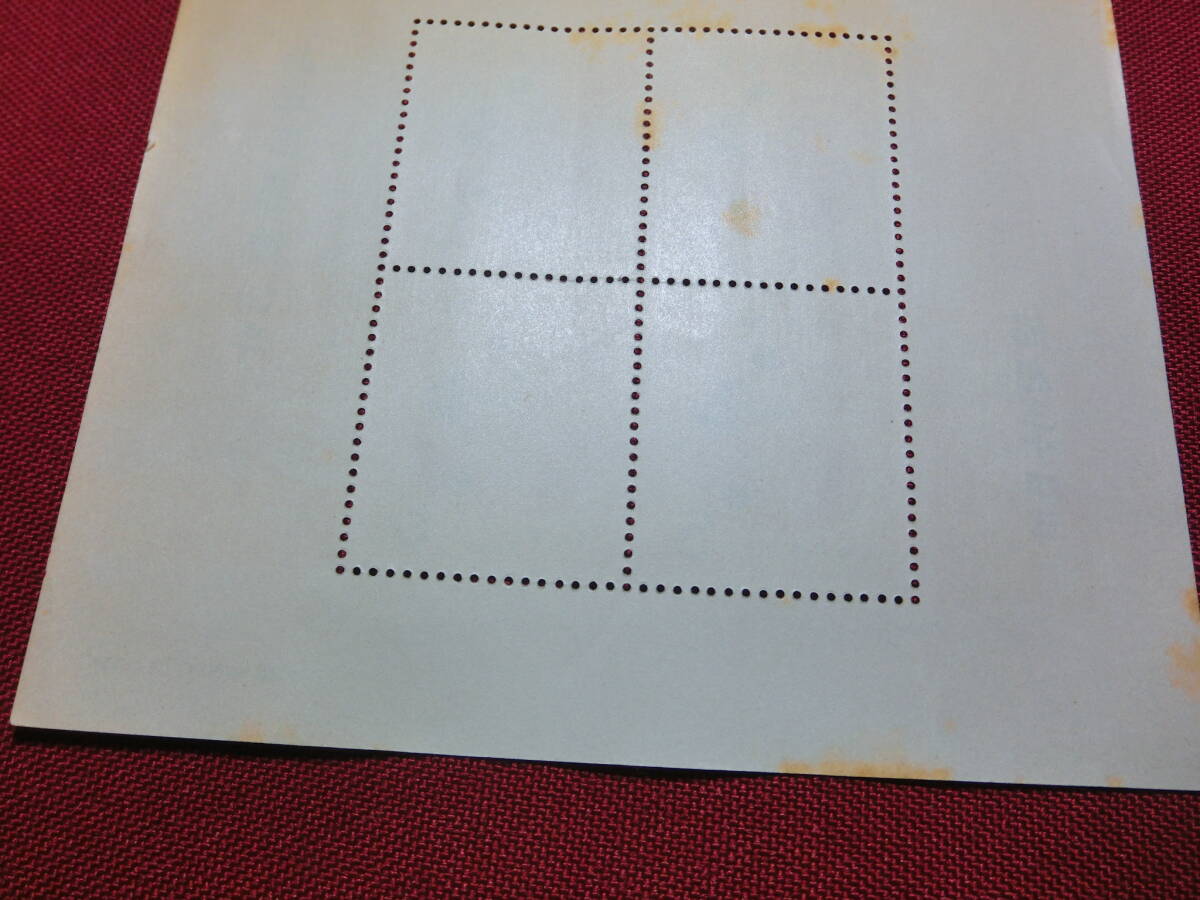  昭和 34年 年賀切手小型シート 未使用 Ｔ－87の画像7