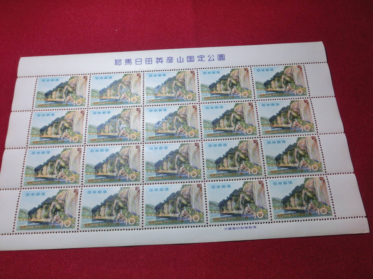  国定公園切手 耶摩日田英彦山（耶馬渓）2０面シート 未使用 B38の画像2