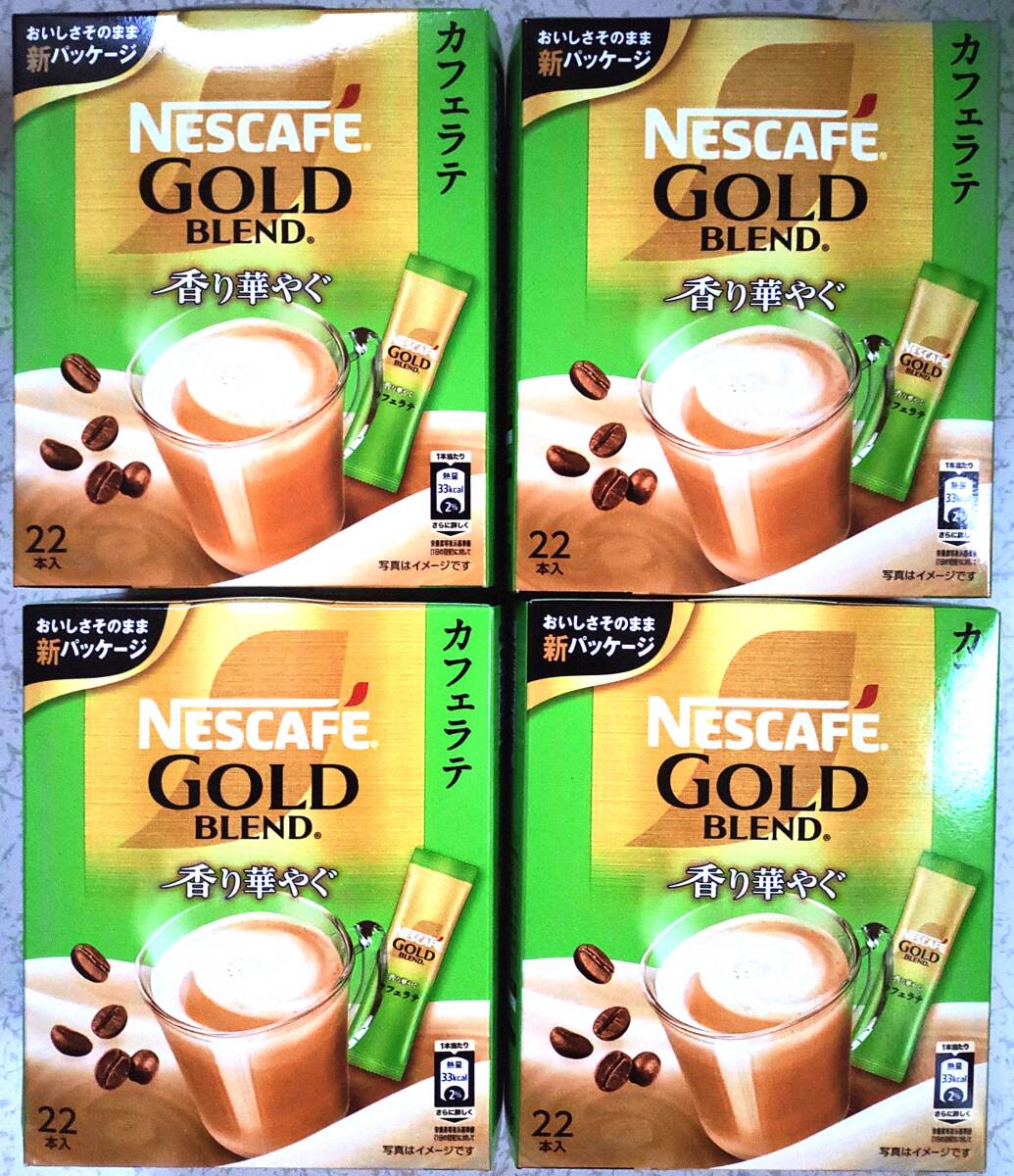 ネスカフェ ゴールドブレンド NESCAFE GOLD BLEND 香り華やぐ カフェラテ 88本 インスタントコーヒー スティックコーヒー ネスレ 珈琲の画像1