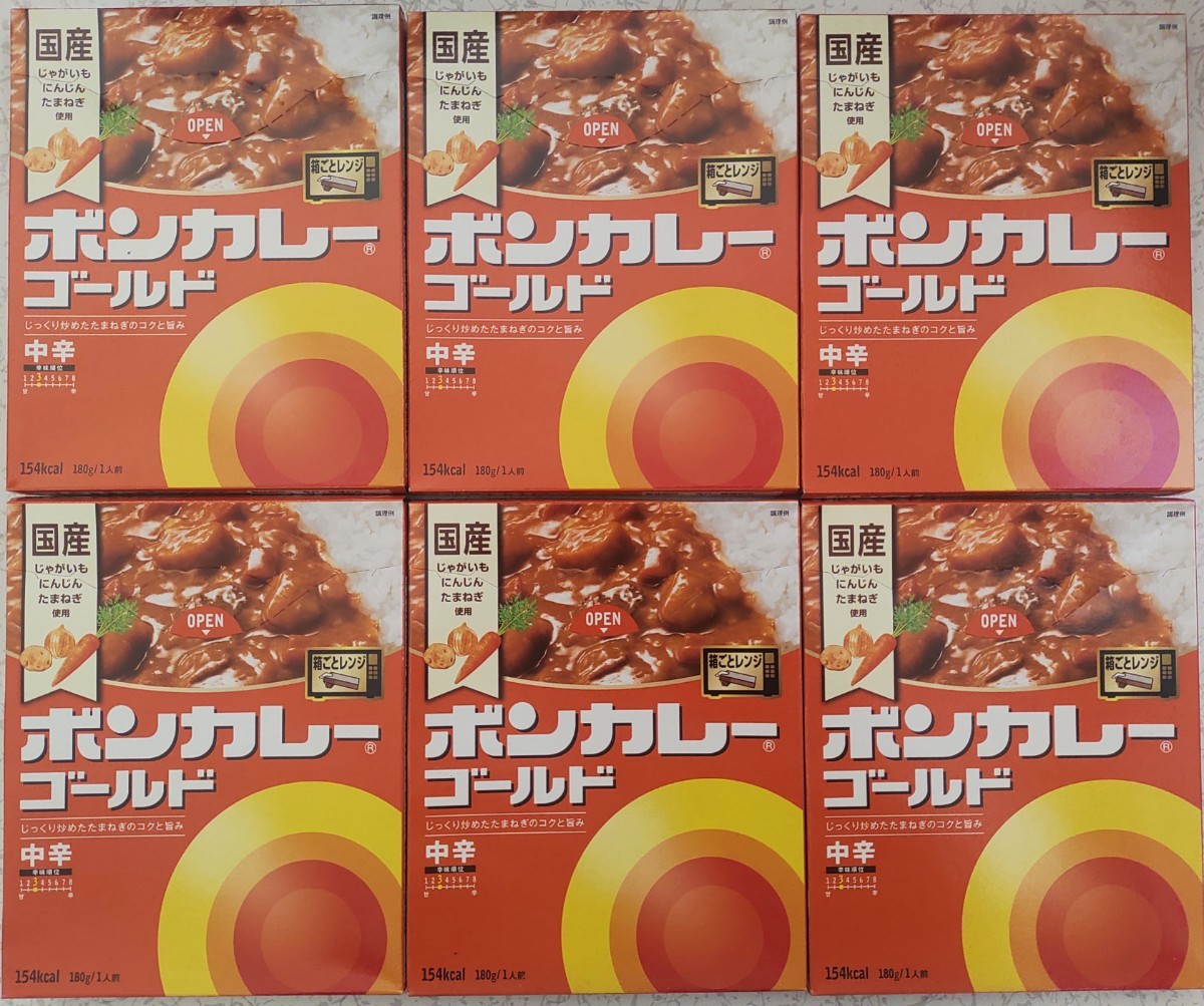 bon curry Gold middle .180g× 6 piece set world No1 long cellar free shipping preservation meal stock food large . food 