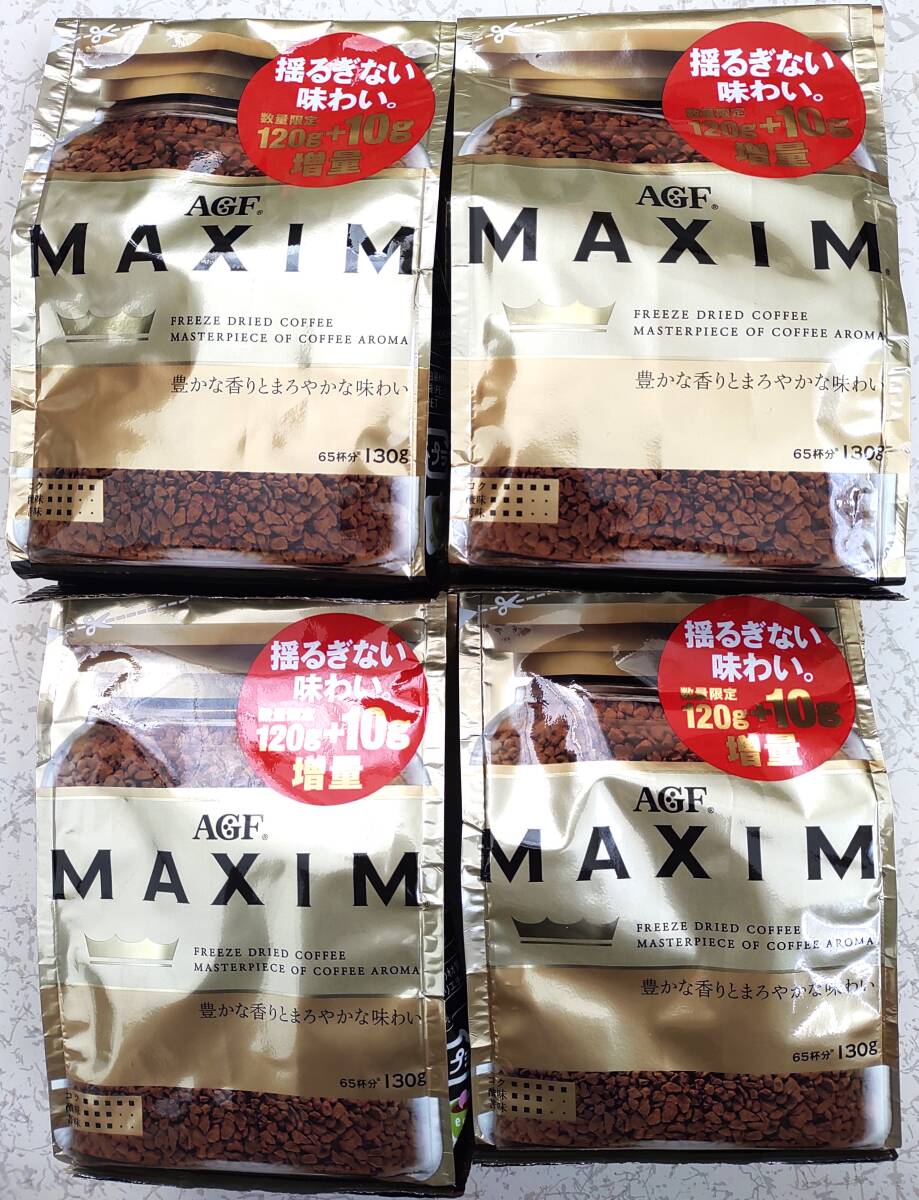 AGF MAXIM マキシム 120ｇ＋10ｇ増量パック×4袋セット 130ｇ 袋 粉 インスタントコーヒー 珈琲 送料無料 の画像1
