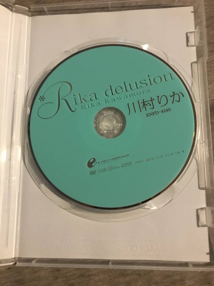 即決◆川村りか　Rika delusion◆中古DVD◆送料込◆