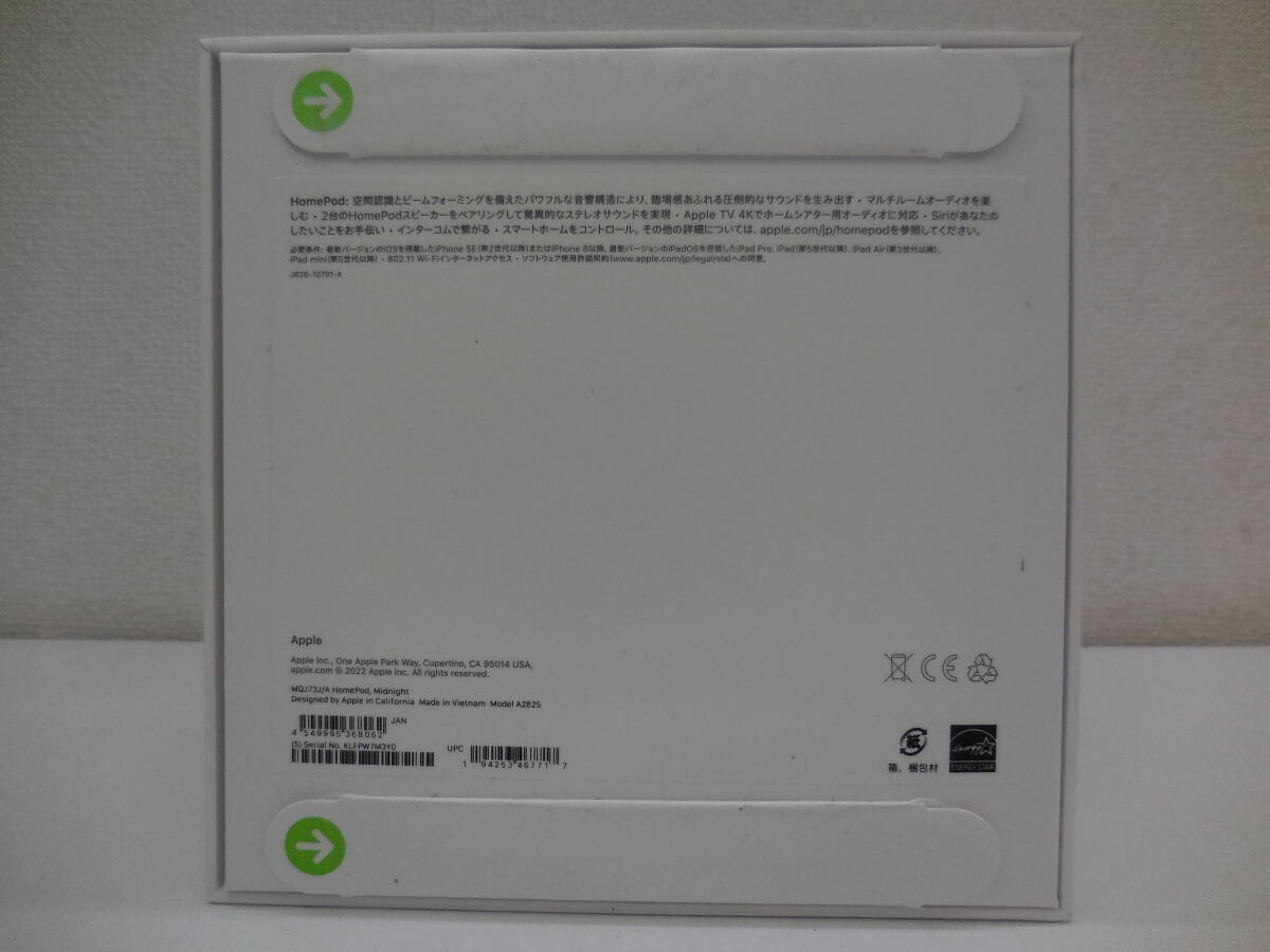* нераспечатанный товар /Apple HomePod no. 2 поколение MQJ73J/A ( налог нет )