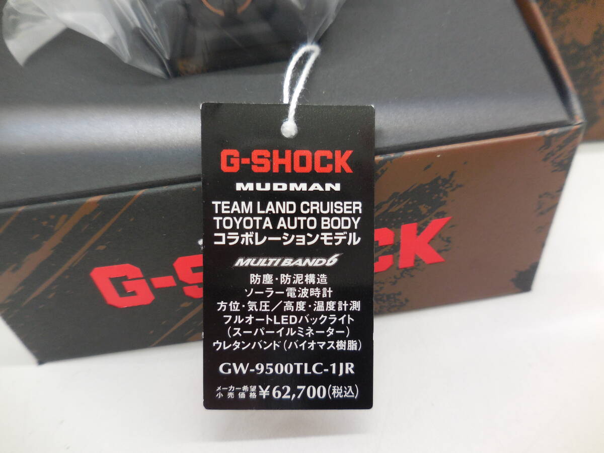 ★未使用品/CASIO G-SHOCK GW-9500TLC チームランドクルーザー コラボレーションモデル(税無)の画像5