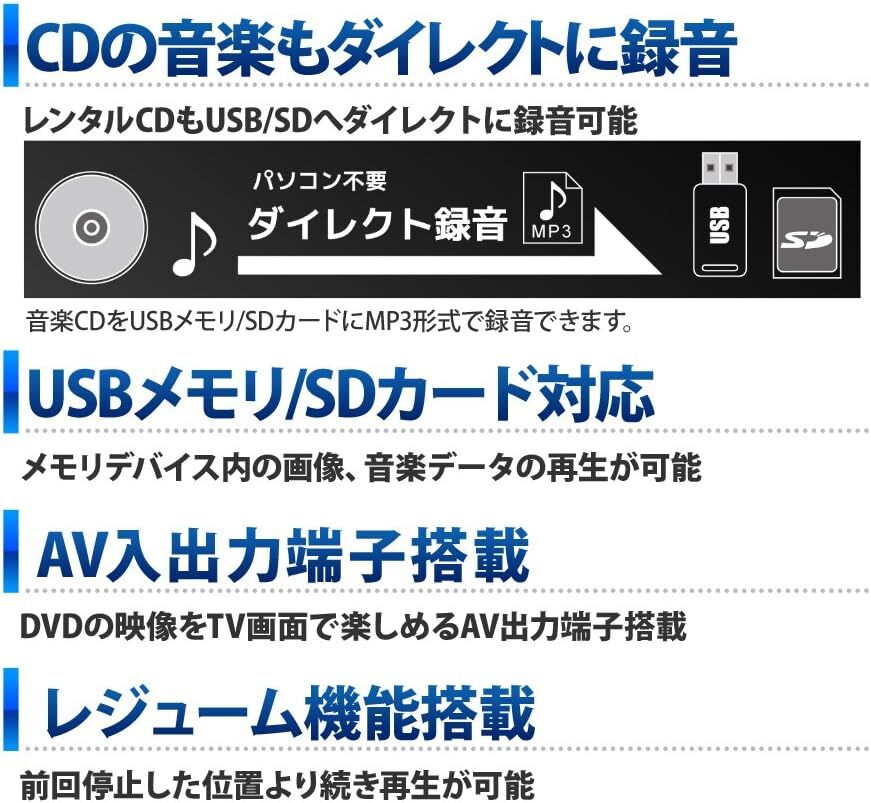 ポータブル DVDプレーヤー ベルソス 12.5インチ 車載 バッグ SD・USB・AV端子搭載 （ バッテリー AC DC ） VS-GD4125 の画像3