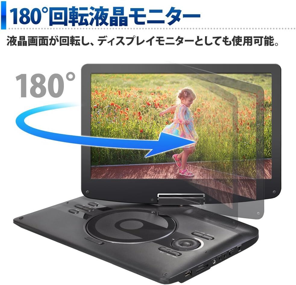 ポータブル DVDプレーヤー ベルソス 12.5インチ 車載 バッグ SD・USB・AV端子搭載 （ バッテリー AC DC ） VS-GD4125 の画像4
