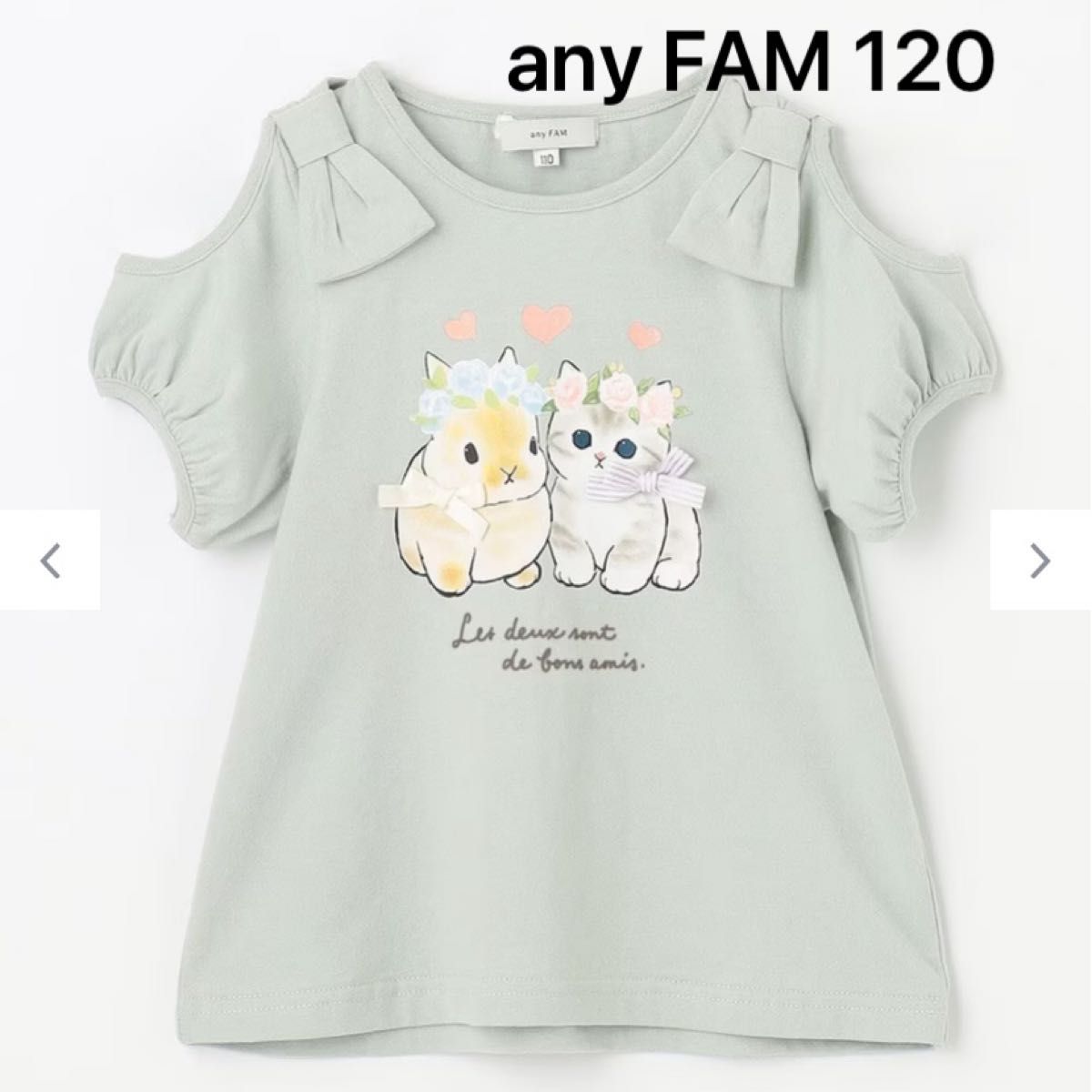 新品　any FAM エニィファム　キッズ　モフサンド　半袖Tシャツ　120