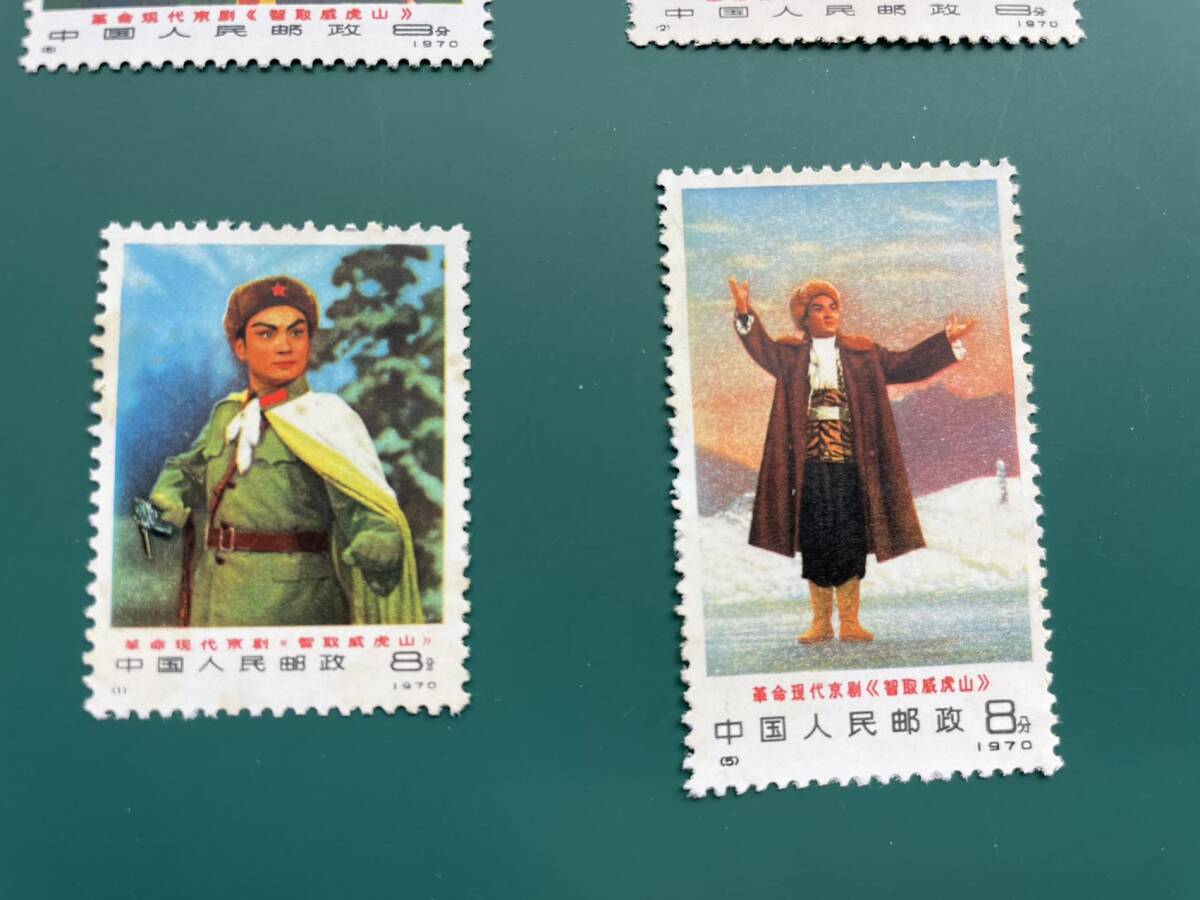 中国切手 革１  智取威虎山 未使用 6種完の画像2