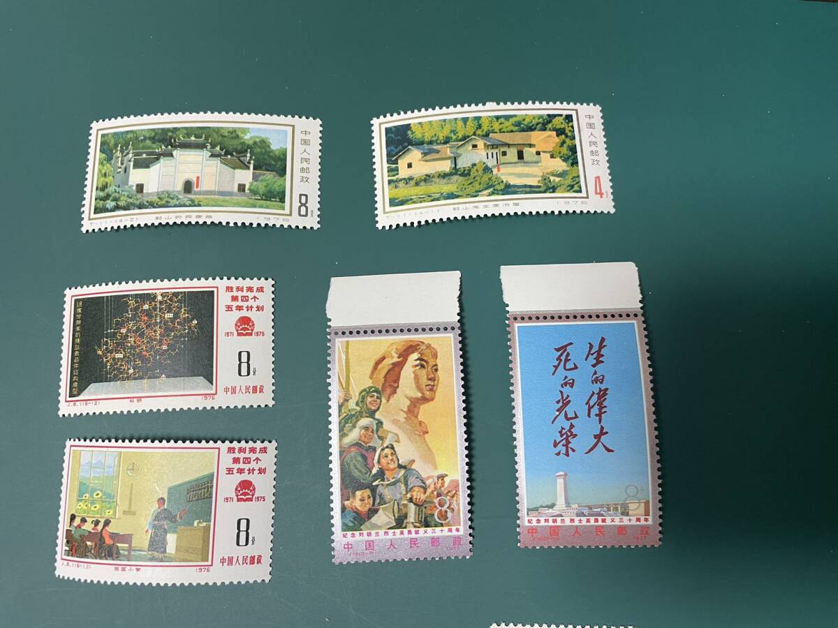 中国切手 JT切手 未使用 バラ12枚 AP-30の画像2
