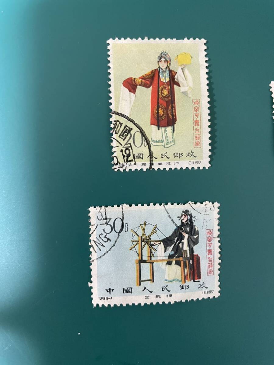中国切手 梅蘭芳 使用済み バラ４枚の画像2