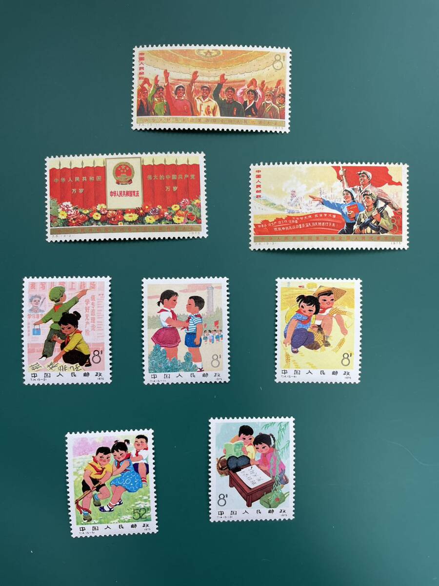  China stamp J5,T14 unused 2 set 