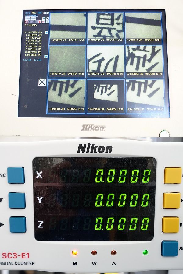 Yahoo!オークション - 【引取限定】Nikon 測定顕微鏡 MM-400/LU Yahoo!オークション - 【引取限定】Nikon 測定顕微鏡 MM-400/LU