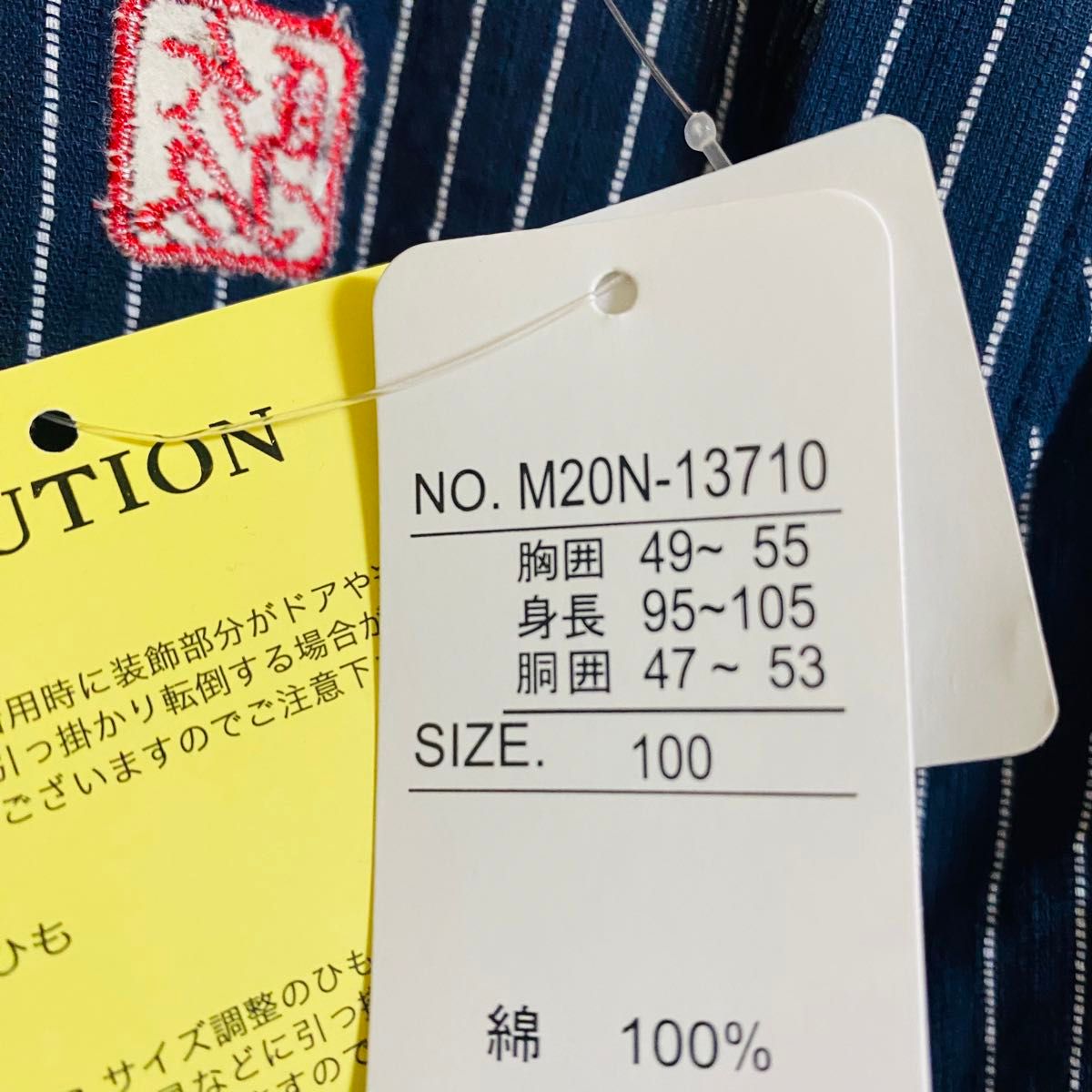 子供 甚平 お祭り 浴衣 100cm 新品 西松屋