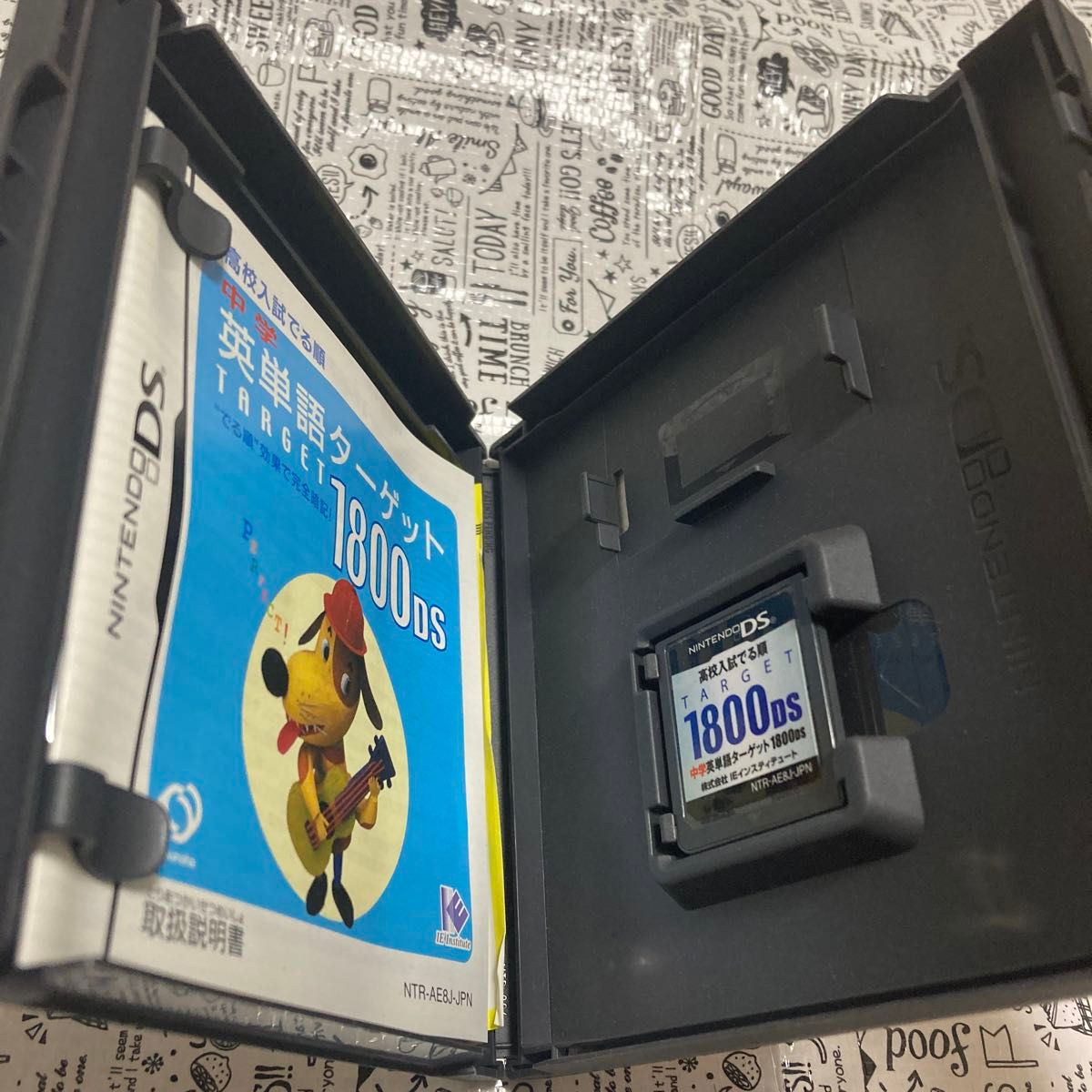 【DS】中学英単語ターゲット 1800 DS