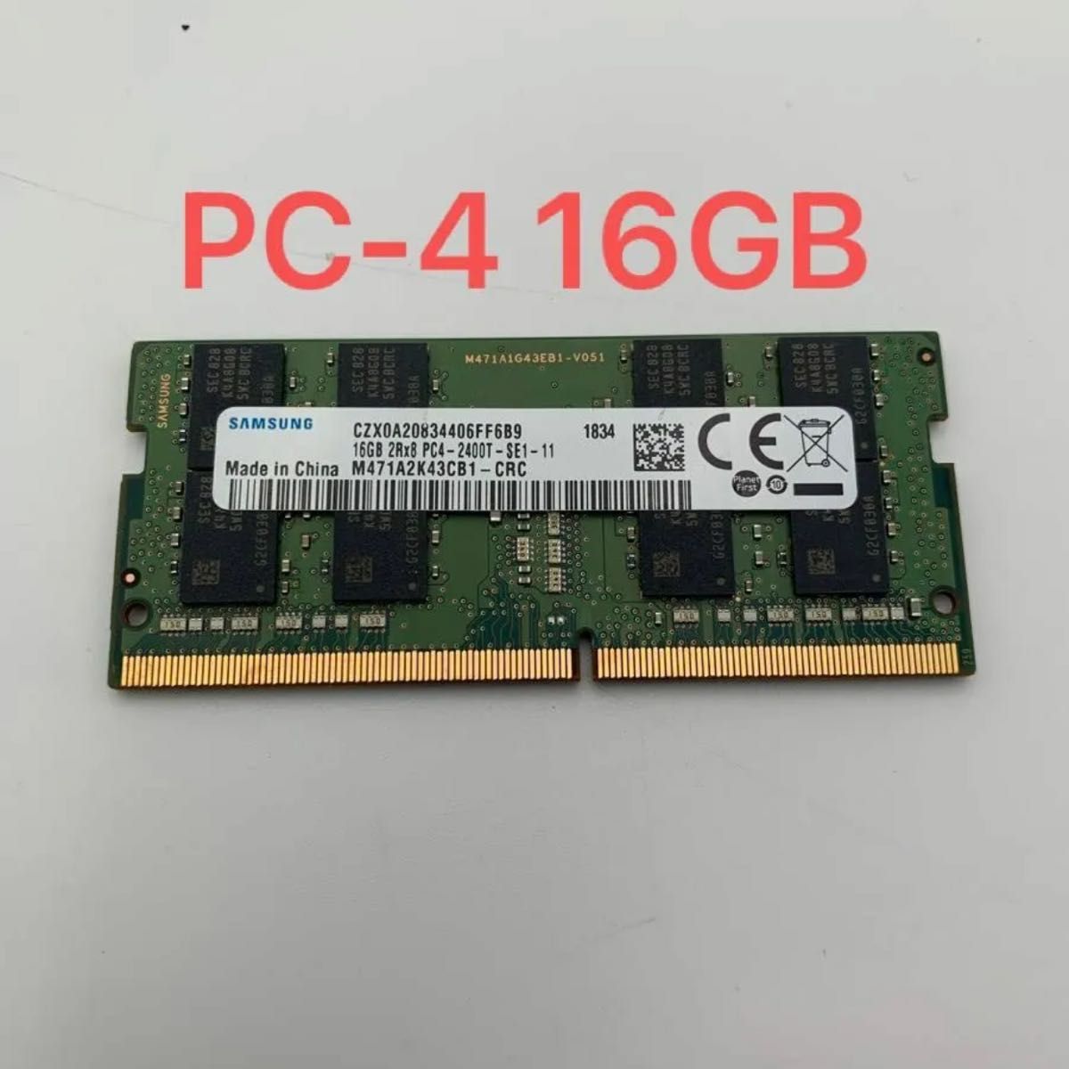 SNMSUNG 2RX8 PC4-2400T-SE1-11 16GB×1ノート用メモリ動作品