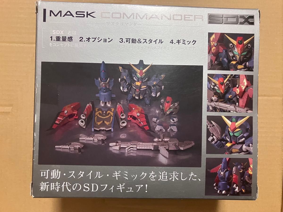 SDX プレミアムバンダイ 【 マスクコマンダー 】ICBMハンブラビ SDX プレミアムバンダイ 【 マスクコマンダー 】ICBMハンブラビ