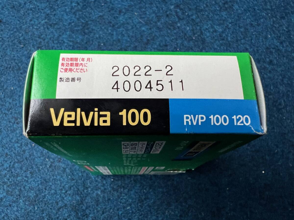 富士フィルム Velvia 100 使用期限切れ 未開封 120ブローニーサイズ ポジフィルム 冷蔵庫保管の画像3