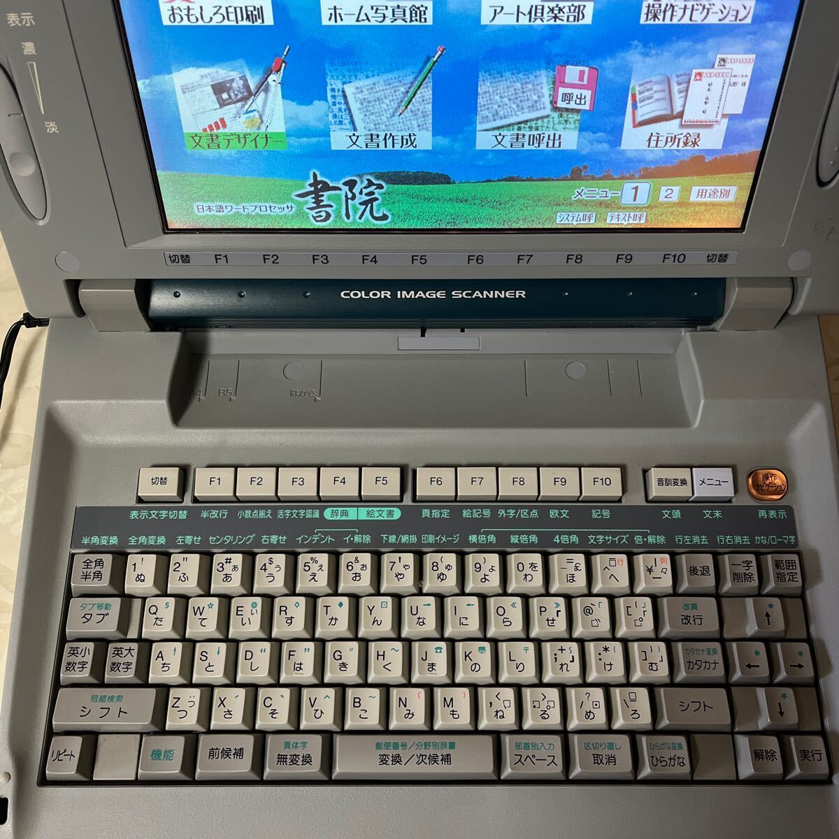 SHARP　シャープ　書院　カラー液晶　ワープロ　 日本語ワードプロセッサ WD-EX1 ★動作未確認_画像4