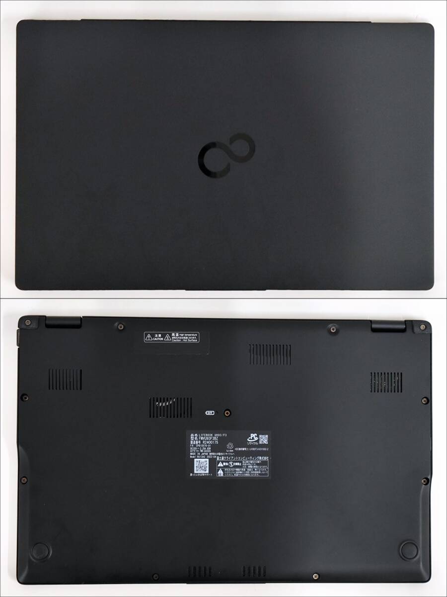 5735【美品☆富士通/LIFEBOOK UH93/F3】超軽量☆13.3インチ/11th Gen Intel Core i7-1165G7/16GB/SSD 1TB/Win11Home/最大4.70GHz◇現状品の画像6