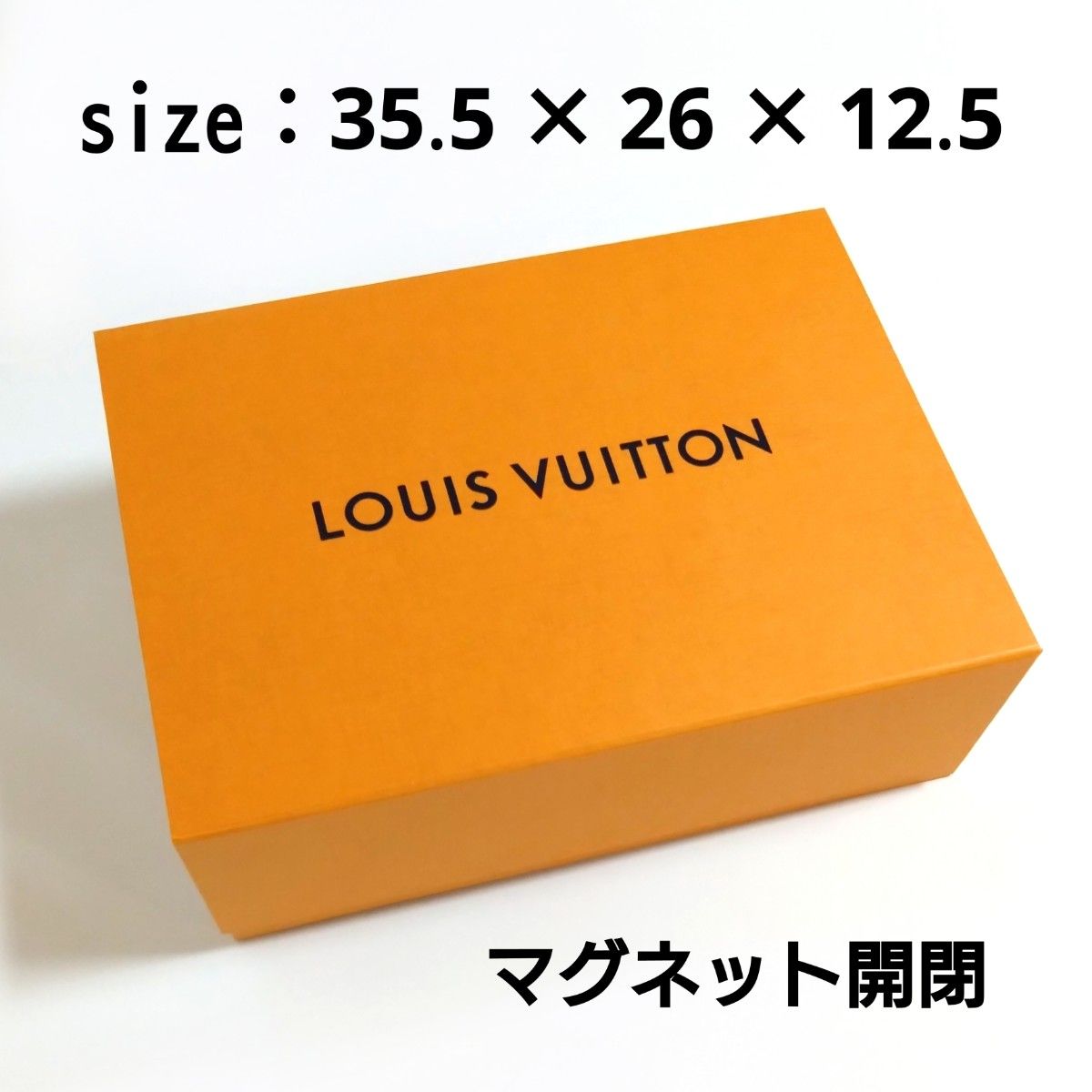 LOUIS VUITTON／ルイヴィトン／ボックス／空箱／大サイズ／35.5㎝ × 26㎝ × 12.5㎝