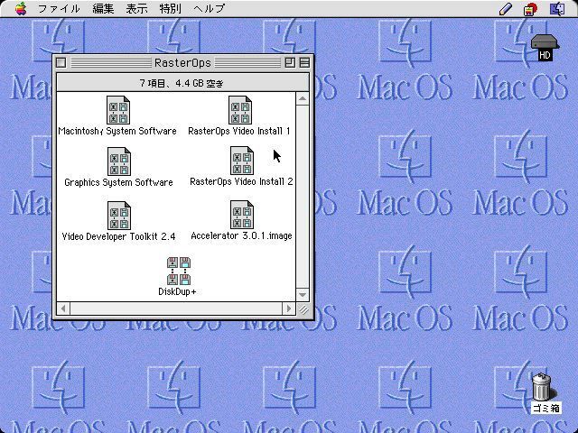 認識確認済み…… NuBus用ビデオカード、RasterOps 8L（RasterOps）の画像7