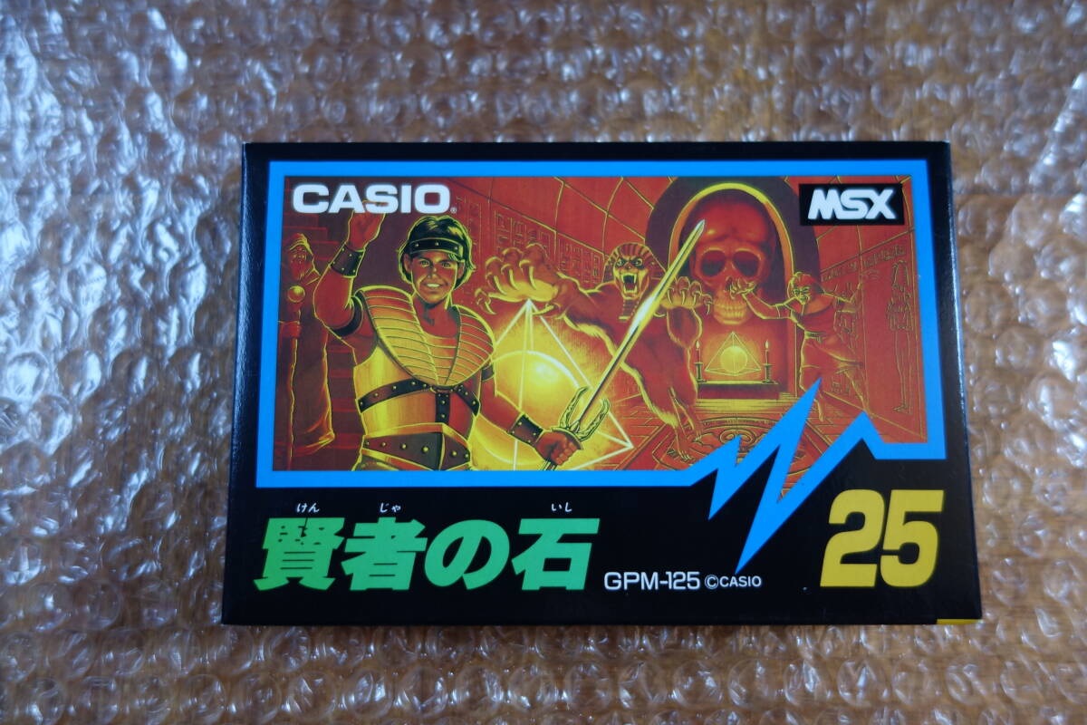MSX 賢者の石  新品未開封 １００円～の画像1