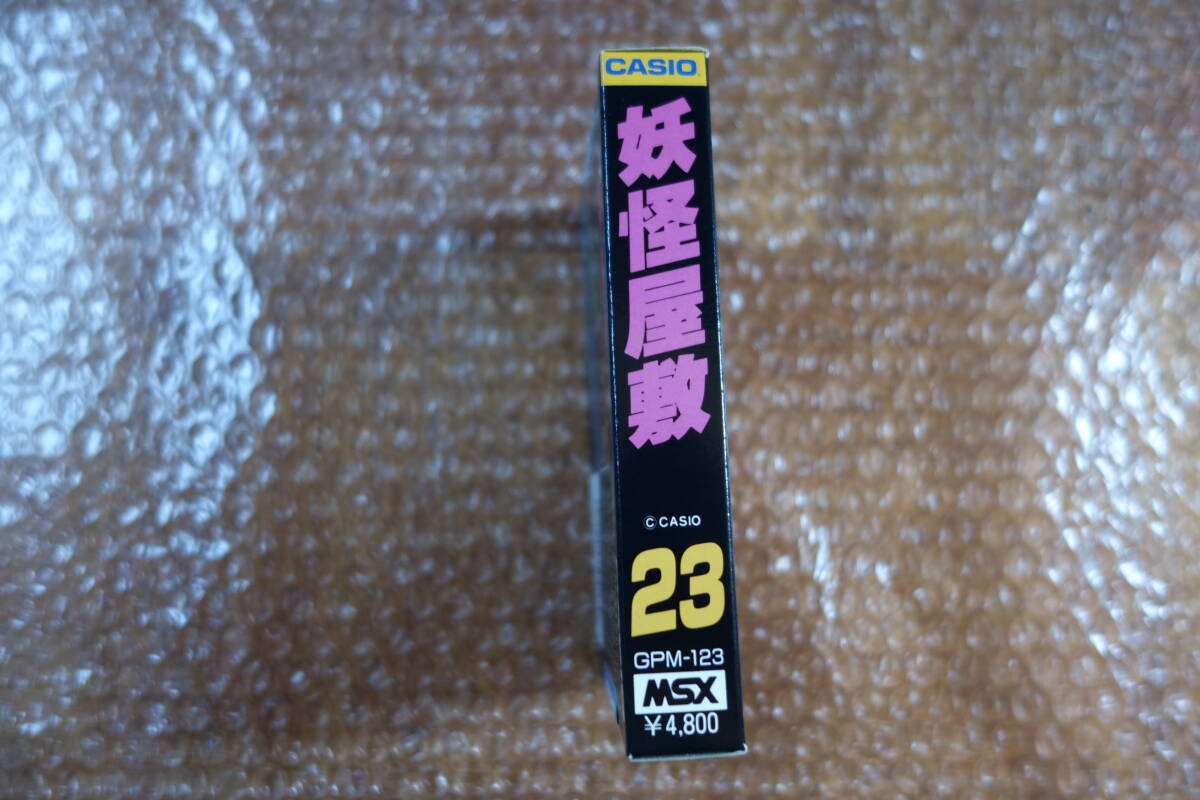 MSX.. магазин . новый товар нераспечатанный 100 иен ~
