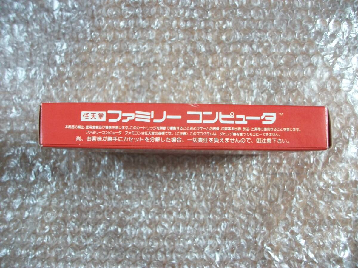 ファミコン 訳あり 未使用品 ドラゴンクエストⅢ アウトレット ※説明文必須 １円～の画像4