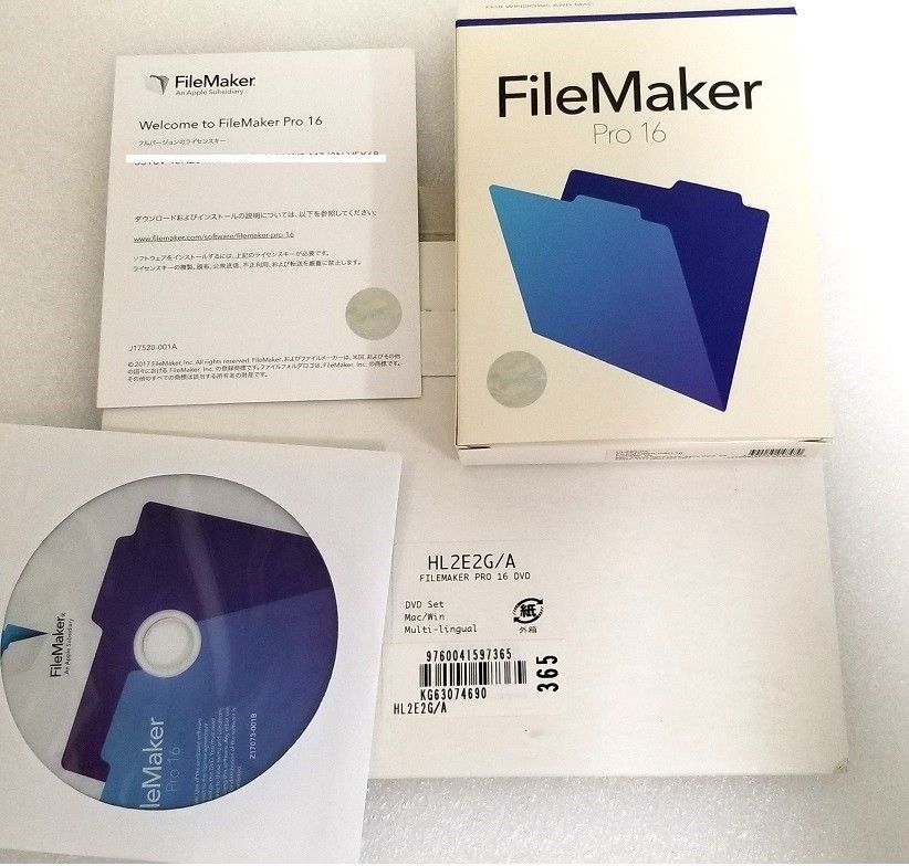 filemaker Pro 16　ディスク　キー付属