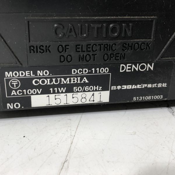 COLUMBIA DCD-1100 DENON CD player electrification has confirmed AAL0228 large 3537/0404