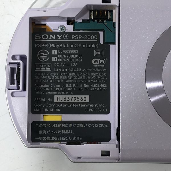 【送料無料】SONY PSP 本体 PSP-2000 ラベンダーパープル PlayStation Portable ジャンク AAL0313小5115/0418_画像5