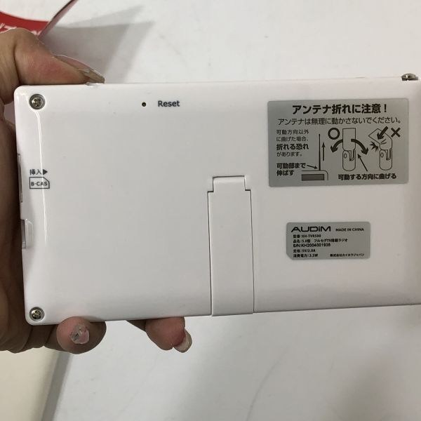 【送料無料】KAIHOU カイホウジャパン 5.0型 フルセグTV搭載ラジオ KH-TVR500 基本動作OK AAL0403小5298/0425_画像4