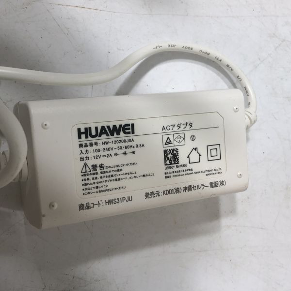 UQ Speed Wi-Fi HOME LO2 HWS33MWU HUAWEI 通電確認済み AAL0315小5272/0425_画像2